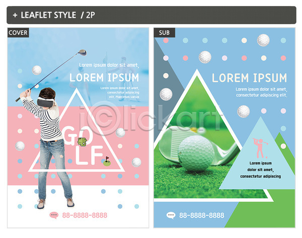 30대 남자 성인 성인남자한명만 한명 INDD ZIP 인디자인 전단템플릿 VR기기 가상현실 골프 골프공 골프채 전단 팜플렛 포스터