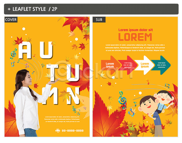 30대 남자 성인 세명 어린이 여자 한국인 INDD ZIP 인디자인 전단템플릿 낙엽 단풍 전단 팜플렛 포스터 화살표