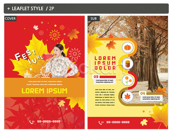 30대 성인 성인여자만 여자 한국인 INDD ZIP 인디자인 전단템플릿 가을(계절) 낙엽 단풍 단풍나무 전단 팜플렛 포스터 확성기