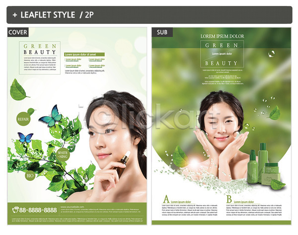 20대 두명 성인 성인여자만 여자 한국인 INDD ZIP 인디자인 전단템플릿 나비 물방울 뷰티 의료성형뷰티 잎 전단 팜플렛 포스터 화장품
