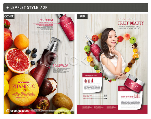20대 성인 성인여자한명만 여자 한국인 한명 INDD ZIP 인디자인 전단템플릿 과일 뷰티 수분크림 앰플 의료성형뷰티 전단 팜플렛 포스터 화장품