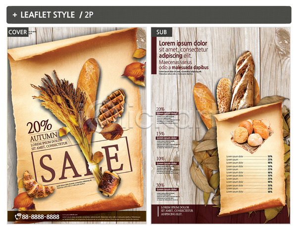 사람없음 INDD ZIP 인디자인 전단템플릿 낙엽 밀 바게트 빵 세일 와플 전단 팜플렛 포스터