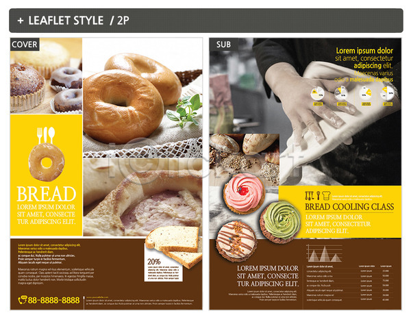 신체부위 INDD ZIP 인디자인 전단템플릿 도넛 머핀 밀가루반죽 베이글 손 식빵 전단 제빵 팜플렛 포스터