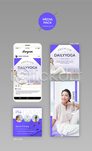 20대 서양인 성인 성인여자만 여러명 여자 한국인 PSD 웹템플릿 템플릿 SNS배너 건강 디자인시안 모바일 미디어팩 보라색 세트 소셜네트워크 요가 운동 홈페이지
