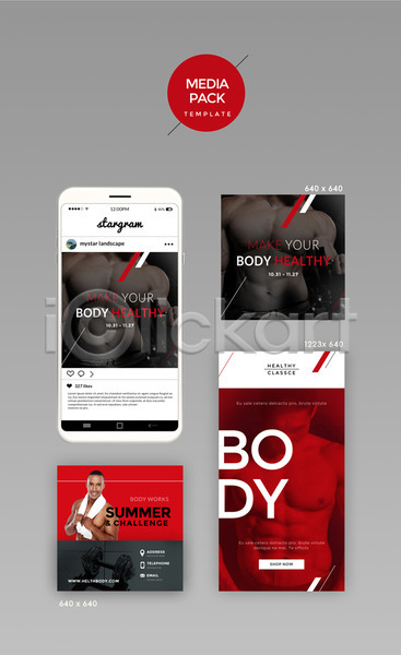 20대 30대 남자 성인 성인남자만 여러명 PSD 웹템플릿 템플릿 SNS배너 건강 근육 디자인시안 모바일 미디어팩 빨간색 세트 소셜네트워크 아령 운동 트레이너 홈페이지