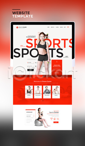 20대 성인 성인여자만 여러명 여자 한국인 PSD 사이트템플릿 웹템플릿 템플릿 건강 빨간색 세트 아령 운동 짐볼 태블릿 홈페이지 홈페이지시안