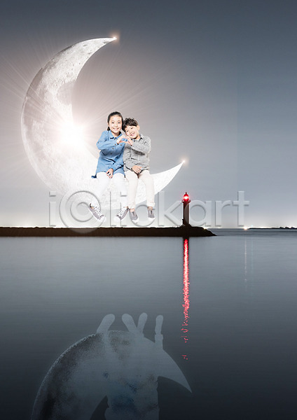 남자 두명 어린이 어린이만 여자 한국인 PSD 편집이미지 등대 바다 손하트 앉기 야간 웃음 자연 전신 초승달 편집 햇빛
