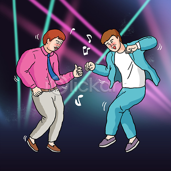 남자 두명 성인 AI(파일형식) 일러스트 광선 만화 스티커 엽기 음악 이모티콘 전신 조명 춤 캐릭터 클럽 표정