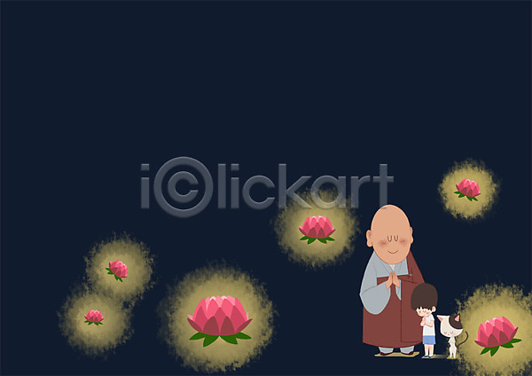 남자 두명 성인 어린이 PSD 일러스트 고양이 동물 부처님오신날 불교 승려 연꽃(꽃)