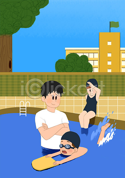 남자 성인 세명 여자 청소년 PSD 일러스트 나무 상반신 수영장 스쿨라이프 운동 전신 학교 학생