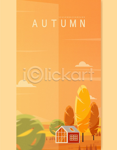 사람없음 AI(파일형식) 일러스트 가을(계절) 가을배경 가을풍경 갈색 나무 나뭇잎 단풍 백그라운드 산 주택 하늘