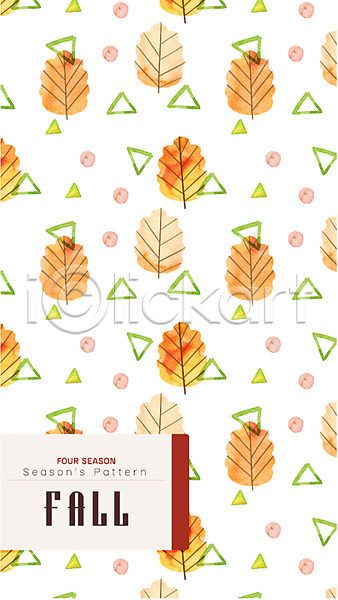 사람없음 AI(파일형식) 일러스트 가을(계절) 나뭇잎 낙엽 도형 삼각형 패턴