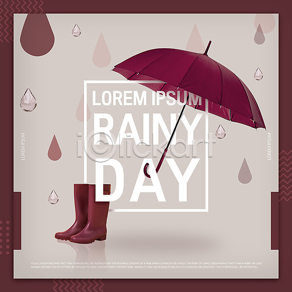 사람없음 PSD 편집이미지 가을(계절) 물방울 비(날씨) 빗방울 사각프레임 우산 장마 장화