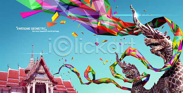 사람없음 PSD 일러스트 건축물 관광지 동남아시아 동상 로우폴리 조각 지오메트릭 컬러풀 태국 편집 포스터 폴리곤