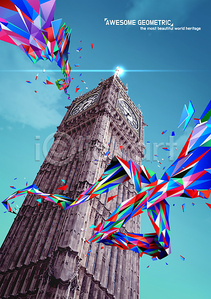 사람없음 PSD 일러스트 고건축 관광지 랜드마크 런던 로우폴리 빅벤 시계탑 영국 유럽 유럽건축 조각 지오메트릭 컬러풀 탑 편집 포스터 폴리곤