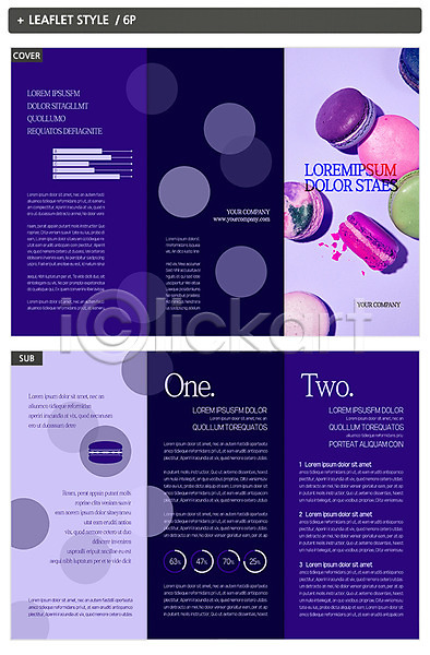 사람없음 INDD ZIP 인디자인 템플릿 3단접지 겹침 그래프 내지 리플렛 마카롱 원형 팜플렛 패턴 표지 표지디자인