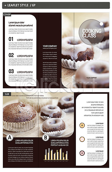 사람없음 INDD ZIP 인디자인 템플릿 3단접지 그래프 내지 도넛 디저트 리플렛 빵 팜플렛 표지 표지디자인