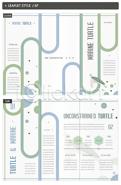 사람없음 INDD ZIP 인디자인 템플릿 3단접지 거북이 그래프 내지 도형 리플렛 수중 지오메트릭 팜플렛 표지 표지디자인