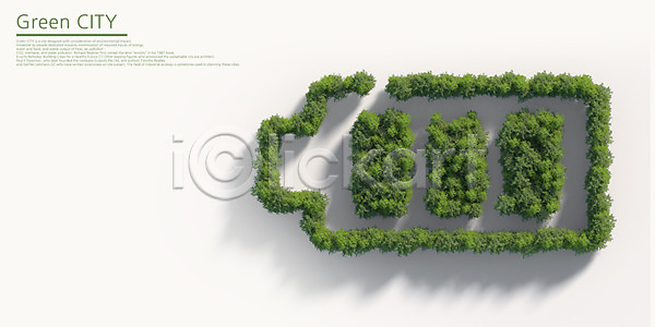 환경보전 사람없음 3D PSD 디지털합성 편집이미지 그린에너지 나무 베터리 에코 초록색 친환경 편집 합성