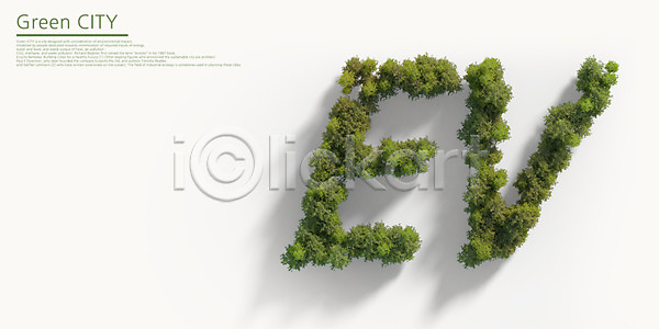 환경보전 사람없음 3D PSD 디지털합성 편집이미지 그린에너지 나무 대문자 에코 영어 전기자동차 초록색 친환경 편집 합성