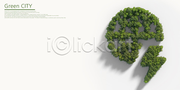 환경보전 사람없음 3D PSD 디지털합성 편집이미지 그린에너지 나무 에코 초록색 친환경 편집 합성