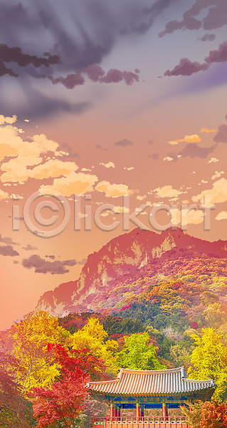 사람없음 PSD 일러스트 가을(계절) 가을배경 구름(자연) 나무 노을 단풍 백그라운드 산 애니메이션 하늘 한옥