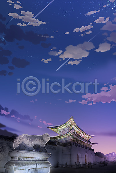 사람없음 PSD 일러스트 고건축 광화문 구름(자연) 동상 백그라운드 별 애니메이션 야간 하늘 해태