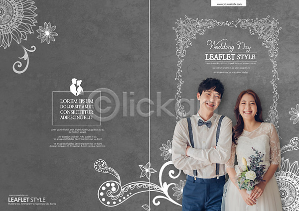 20대 남자 두명 성인 성인만 여자 한국인 PSD 템플릿 결혼 리플렛 부케 북디자인 북커버 상반신 웃음 출판디자인 커플 팜플렛 편집 표지 표지디자인