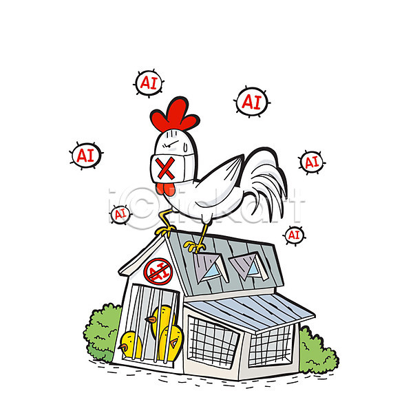 사람없음 AI(파일형식) 일러스트 X 감염 금지 닭 마스크 병아리 아니오 양계장 예방 조류독감 캠페인