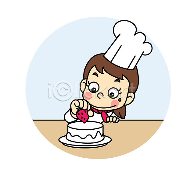 어린이 여자 한명 AI(파일형식) 일러스트 딸기 요리 요리사 조리복 직업 직업체험 직업캐릭터 케이크