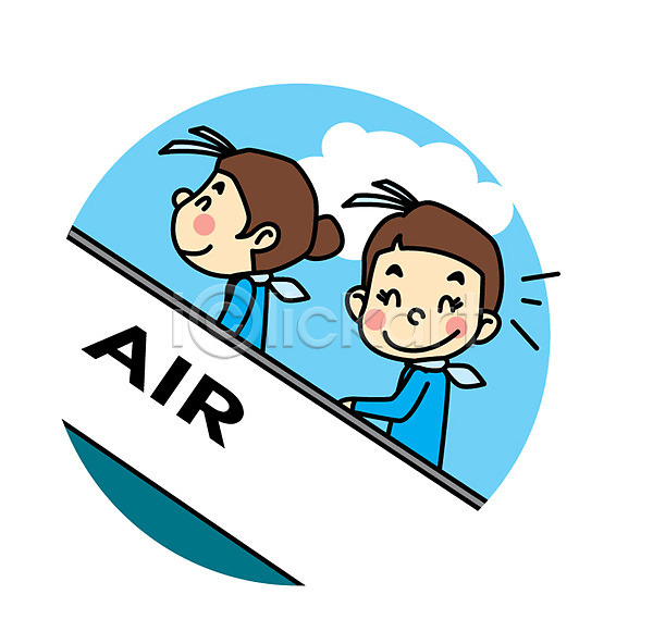 두명 어린이 여자 AI(파일형식) 일러스트 계단 비행기 승무원 웃음 직업 직업체험 직업캐릭터