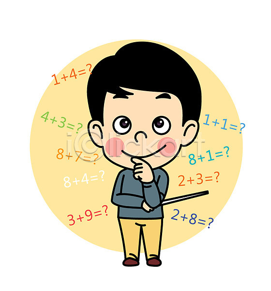 남자 어린이 한명 AI(파일형식) 일러스트 교사 덧셈 수학 직업체험 직업캐릭터 캐릭터