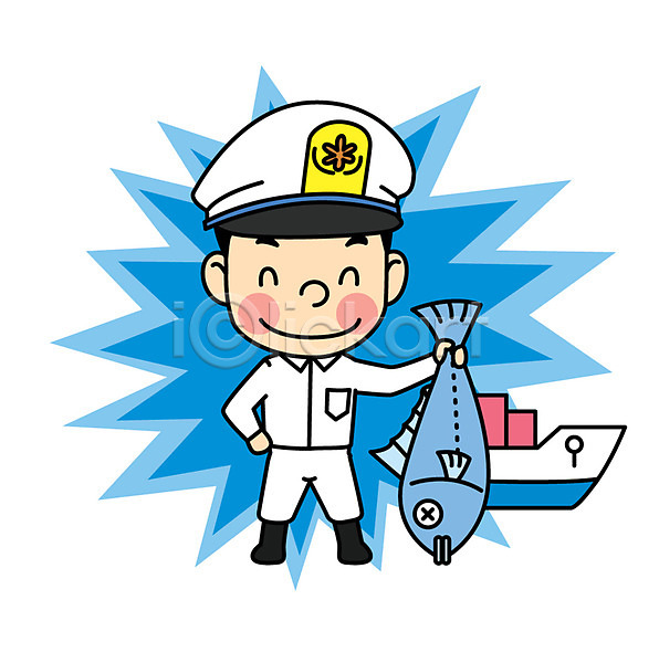 남자 어린이 한명 AI(파일형식) 일러스트 어류 어부 직업체험 직업캐릭터 캐릭터