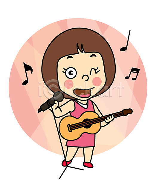어린이 여자 한명 AI(파일형식) 일러스트 가수 기타 노래 마이크 직업체험 직업캐릭터 캐릭터