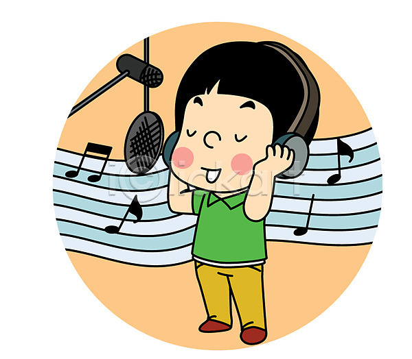 남자 어린이 한명 AI(파일형식) 일러스트 가수 노래 녹음기 직업체험 직업캐릭터 캐릭터 헤드폰