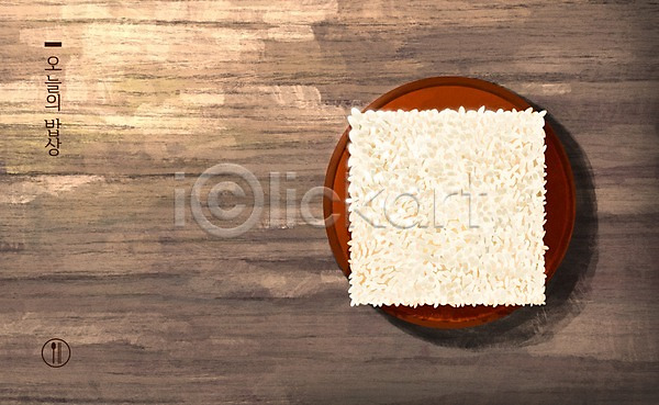 사람없음 PSD 일러스트 하이앵글 명절 쌀강정 음식 전통음식 접시 제기(제사) 제사상 플랫레이 한식