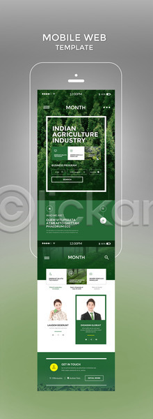 30대 남자 두명 성인 성인만 여자 한국인 PSD 모바일템플릿 웹템플릿 템플릿 나무 디자인시안 모바일 모바일사이트 모바일웹 비즈니스 비즈니스맨 비즈니스우먼 숲 스마트폰 자연 초록색 홈페이지
