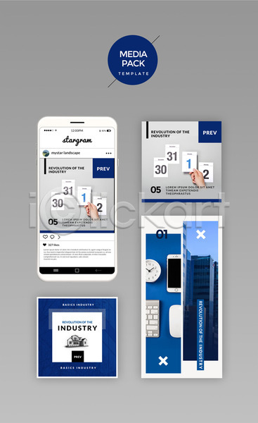 두명 신체부위 PSD 웹템플릿 템플릿 SNS배너 건물 달력 디자인시안 마우스 모바일 미디어팩 비즈니스 세트 소셜네트워크 손 스마트폰 키보드 파란색 한손 홈페이지