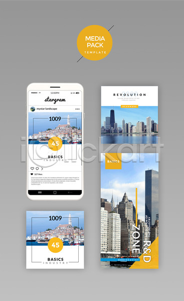 사람없음 PSD 웹템플릿 템플릿 SNS배너 노란색 도시 디자인시안 모바일 미디어팩 비즈니스 빌딩 세트 소셜네트워크 홈페이지