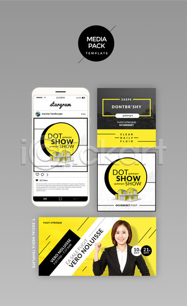 30대 성인 성인여자한명만 여자 한국인 한명 PSD 웹템플릿 템플릿 SNS배너 노란색 디자인시안 모바일 미디어팩 부동산 비즈니스 비즈니스우먼 세트 소셜네트워크 주택 홈페이지