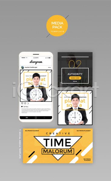 30대 남자 두명 성인 성인남자만 한국인 PSD 웹템플릿 템플릿 SNS배너 디자인시안 모바일 미디어팩 비즈니스 비즈니스맨 세트 소셜네트워크 시계 홈페이지 회의