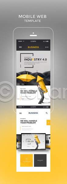 30대 남자 두명 성인 성인남자만 한국인 PSD 모바일템플릿 웹템플릿 템플릿 노란색 디자인시안 로켓 모바일 모바일사이트 모바일웹 비즈니스 비즈니스맨 스마트폰 우산 정장 홈페이지