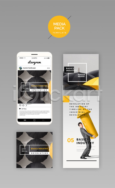 30대 남자 성인 성인남자한명만 한국인 한명 PSD 웹템플릿 템플릿 SNS배너 노란색 디자인시안 로켓 모바일 미디어팩 비즈니스 비즈니스맨 세트 소셜네트워크 우산 정장 홈페이지