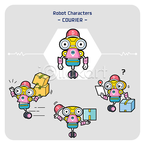 사람없음 AI(파일형식) 일러스트 로봇 물음표 배달원 사물캐릭터 세트 위치 캐릭터 택배 택배기사