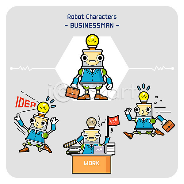 아이디어 사람없음 AI(파일형식) 일러스트 달리기 로봇 비즈니스맨 사물캐릭터 세트 업무 전구 직장인 책 책상 캐릭터