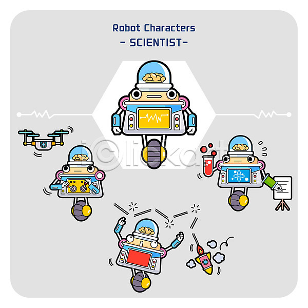 사람없음 AI(파일형식) 일러스트 과학자 기록 드론 로봇 로켓 물약 사물캐릭터 세트 실험 원격조종 추락사 캐릭터