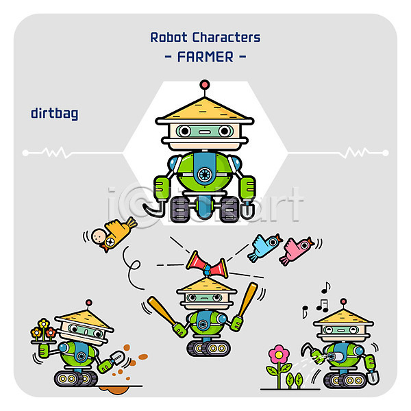 사람없음 AI(파일형식) 일러스트 꽃 농부 농사 로봇 물주기 방망이 사물캐릭터 세트 식물 조류 캐릭터 확성기