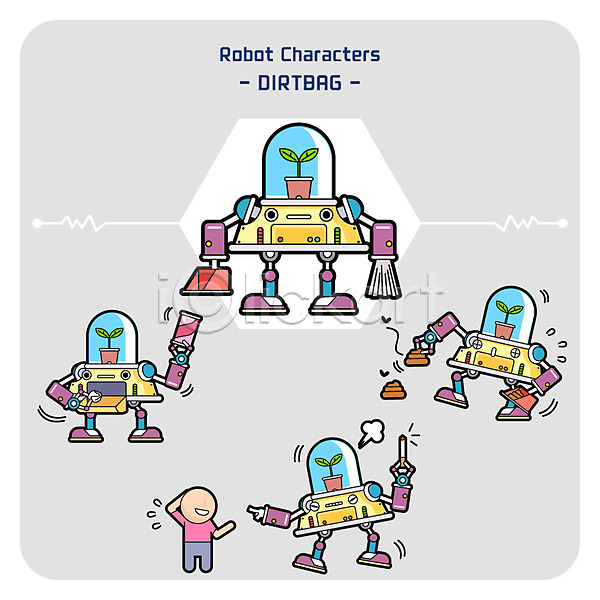 남자 한명 AI(파일형식) 일러스트 담배꽁초 로봇 변 사물캐릭터 세트 캐릭터 캔 화분 환경미화원