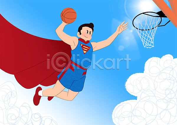 남자 성인 한명 PSD 일러스트 구름(자연) 농구 농구공 농구대 덩크슛 슈퍼맨 스포츠 운동 전신 하늘