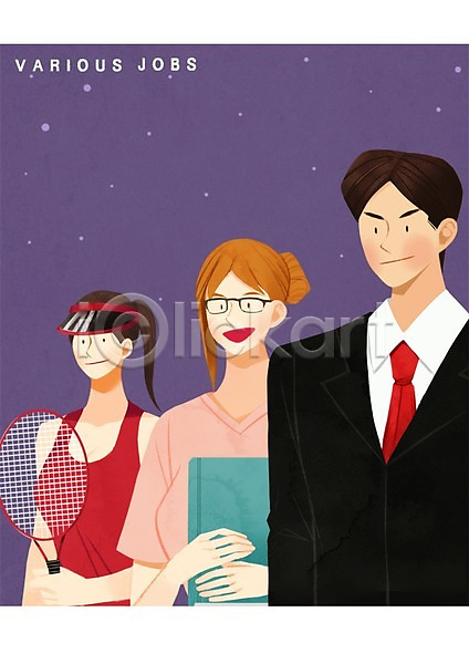 남자 성인 세명 여자 PSD 일러스트 교사 들기 상반신 직업 직장인 책 테니스라켓 테니스선수